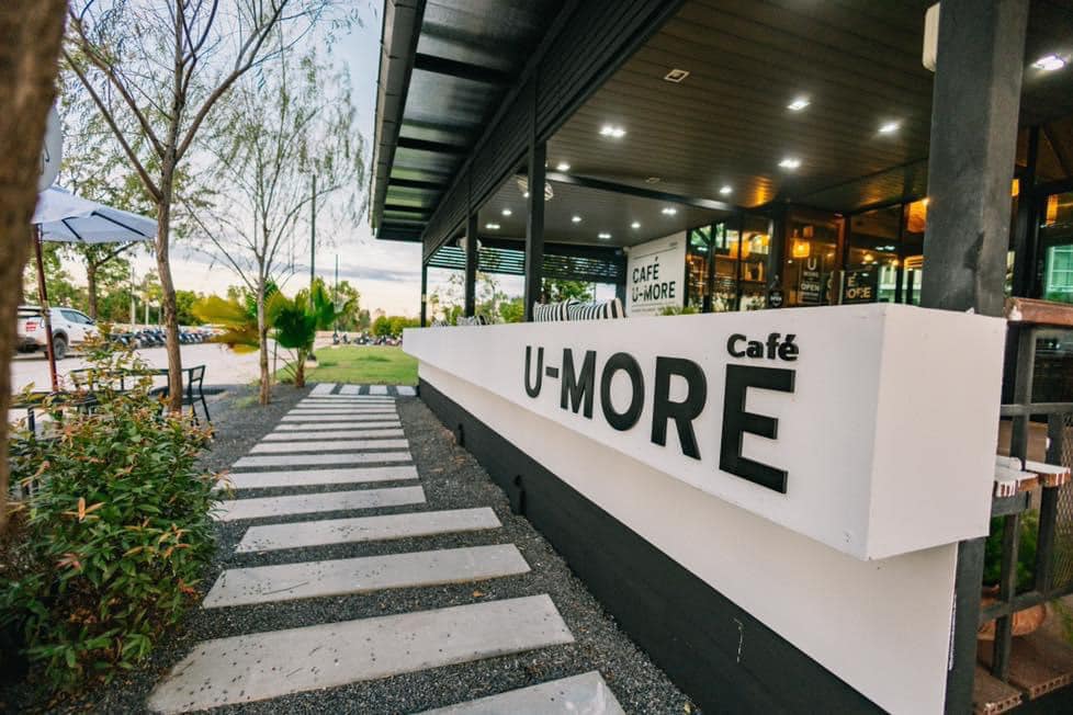 ยู-มอ U-More cafe