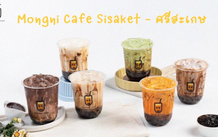 Mongni Cafe Sisaket